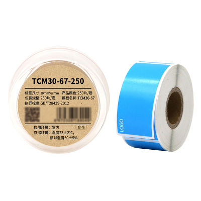 Makeid TCM30-67-250 平面设备标签 30mm*67mm 1 卷 蓝色