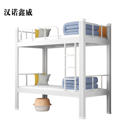 汉诺鑫威铁床上下床钢木床宿舍床白色高1800长2000宽1200[工厂现做 7天内发货]