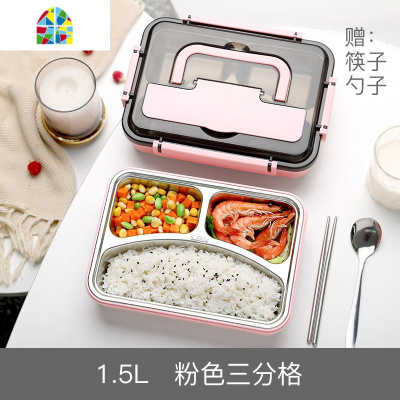 四格304不锈钢分格饭盒上班族儿童小学生带盖防烫保温餐盒分隔型 FENGHOU 三格蓝色-1500ml