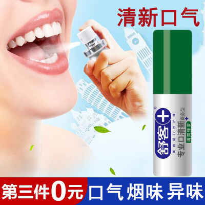 舒客克口喷口气清剂成人男女士学生去口腔异味清新口气喷雾绿茶味18ml*1支