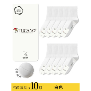 [7A抗菌]啄木鸟男士袜子夏季薄款纯棉纱线中筒袜吸汗防臭春秋运动长袜