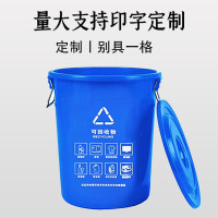 匹牧商用户外环卫塑料垃圾桶圆桶蓝色60L带盖单位:个