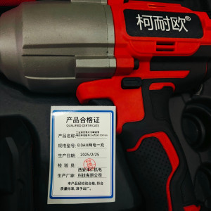 工业级充电式无刷锂电电动冲击扳手3/4方头1500N.m