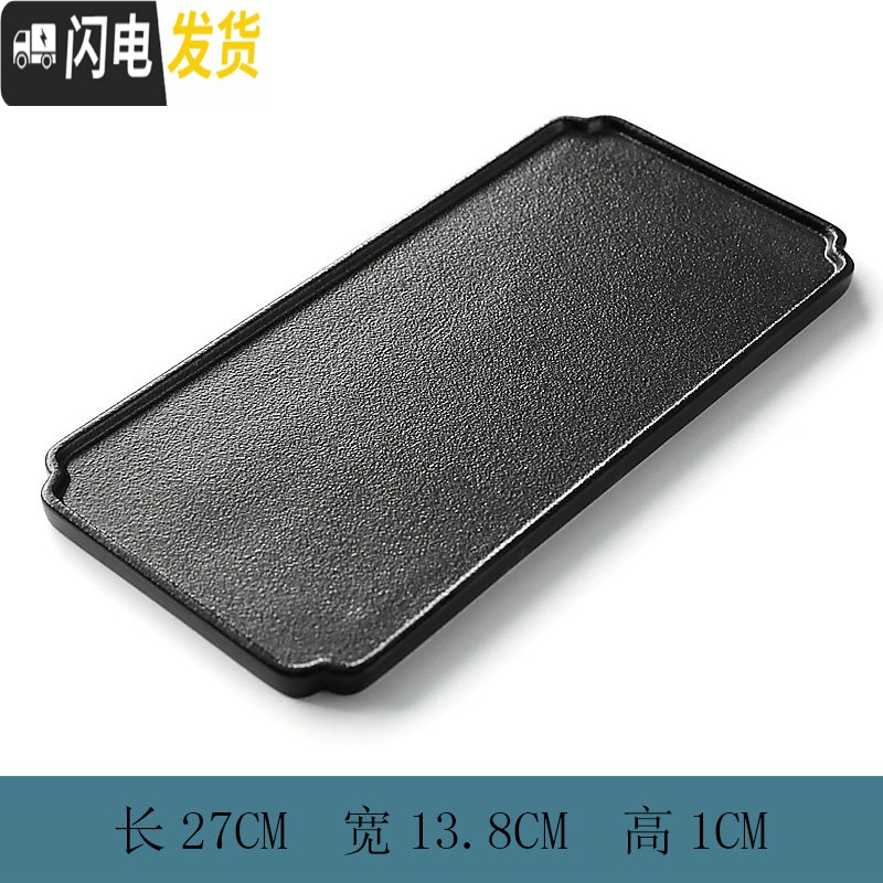 三维工匠 家用干泡小型茶台陶瓷简约茶托盘一人用功夫茶具壶承 福盘[中]