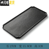 三维工匠 家用干泡小型茶台陶瓷简约茶托盘一人用功夫茶具壶承 福盘[中]