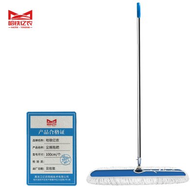 哈铁亿农 尘推拖把100cm/个