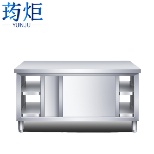 荺炬: