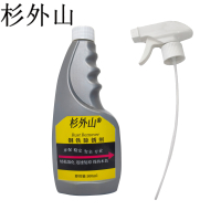 杉外山 钢铁除锈剂 500ml 瓶