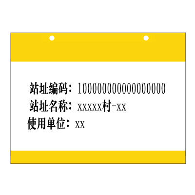 柯菲林kevolinFT1009线缆挂牌（单位：件）
