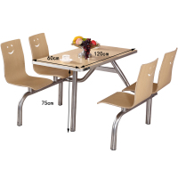 凌迪星餐桌120*60*75cm套