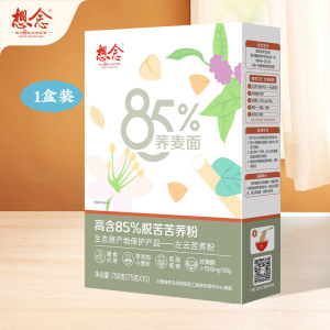 想念 85%荞麦面75g*10袋 独立小袋装 挂面 脱苦苦荞麦 杂粮粗粮面 低脂饱腹