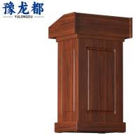 豫龙都主席台木质/张