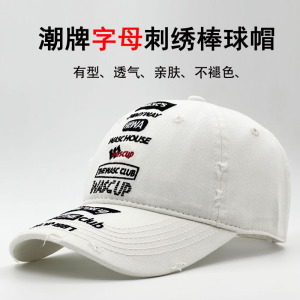 小众潮牌高街个性棒球帽破洞男女情侣款街头嘻哈软顶刺绣鸭舌帽子