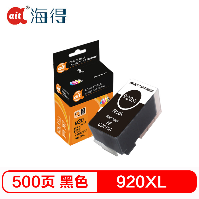 海得920XL大容量黑色墨盒TI-CD975A适用惠普HP 6000 6500 A 7000 7500 7500A