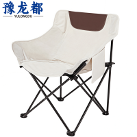 豫龙都户外折叠椅大号个