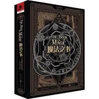 醉染图书魔法之书9787229159245