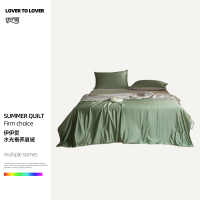 伊伊爱 水光蚕养夏被