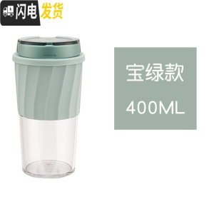 三维工匠咖啡杯便携随行杯防漏简约ins风外带小容量塑料水杯子清新森系女 宝绿400[收藏后送杯刷]咖啡器具