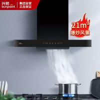 兴邦(XING BANG)顶吸欧式挥手体感触控式油烟机自动清洗风量大吸力一级能效CXW-360HT2201