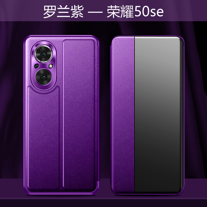 可波[壳+膜]荣耀50/pro/se手机壳皮套素honor 50pro翻盖皮壳保护套硅胶软边全包边保护套时尚保护套防摔