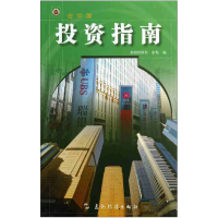 正版新书]在中国:投资指南弗朗西斯科·索勒(Francisco S97875085
