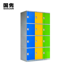国隽 ABS塑料储物更衣柜470*380*500mm/个