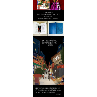 正版新书]新参者(日)东野圭吾 著;岳远坤 译9787544281102