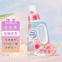 KAO/花王玫瑰洗衣液 含柔顺剂单瓶装 日本原装进口花香洗衣液