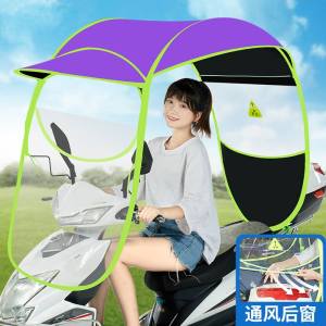 [补贴10%]雅迪爱玛绿源新日车型通用电动车雨棚篷蓬防晒防雨挡风罩电瓶摩托车遮阳伞新款雨伞加厚车棚