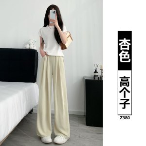 杏色冰丝阔腿裤女新款夏季日系薄款直筒宽松休闲小个子山本裤