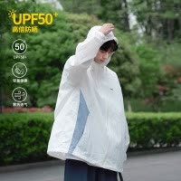 [2.5折价80元]唐狮男士外套休闲外套防晒衣男男士防晒衣男左胸小标拼接连帽防晒外套