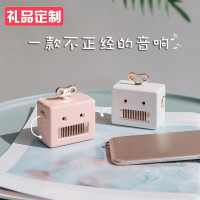 林檎公司商务年会活动小礼品定制印logo送客户伴手礼员工福利蓝牙音箱迷你音响实用企业周年庆纪念品创意奖品送女朋友老婆生日