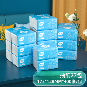 植护大包餐巾纸抽纸家用实惠装面巾纸婴儿擦手纸卫生纸整箱批纸巾