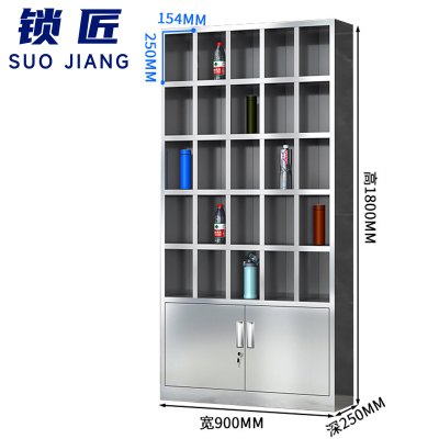 锁匠 水杯柜
