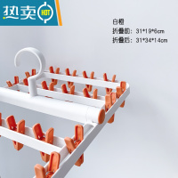 敬平袜子架多功能晾衣架多夹子晒衣夹宝宝儿童内衣晾晒架晾袜子器 晾晒盘-白橙24夹 1个