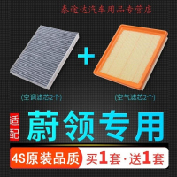 游枫亭适配一汽大众蔚领空调滤芯空气格1.5原厂原装升级滤清器1.4T空滤