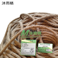 沐雨栖 麻绳白棕绳 千克