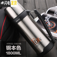 三维工匠保温壶便携户外不锈钢水壶家用暖水瓶车载旅游大容量保温杯 钢本色1800
