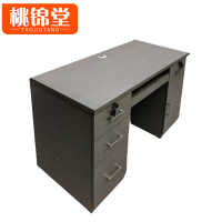 桃锦堂办公桌120*60*75cm张