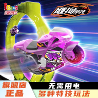 爱动旗舰店飕狗摩托车新款搜狗云海纵横全套轨道男孩正版儿童玩具