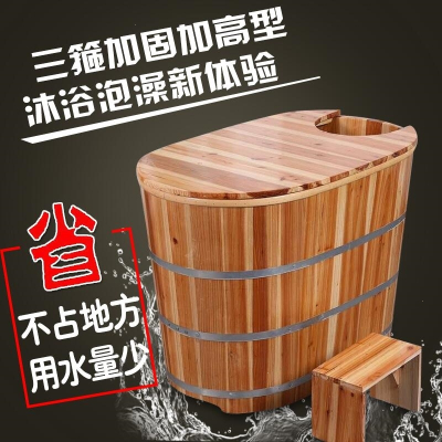  定制加厚加高熏蒸泡澡木桶浴缸大人古达家用洗澡盆全身汗蒸两用沐浴桶浴盆