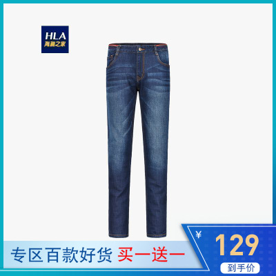 HLA海澜之家经典水洗牛仔裤2019秋季猫须五袋款牛仔长裤男HKNAD3R092A