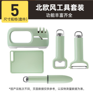 炊大皇辅食刀具套装家用切水果削皮刀厨房菜刀菜板全套组合XY005