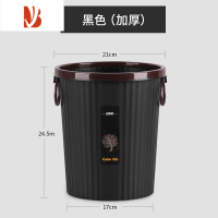 三维工匠欧式创意垃圾桶家用无盖大号分类商用酒店客厅厨房卫生间厕所办公