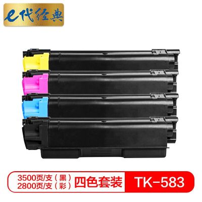 e代经典 TK583粉盒四色套装 适用 京瓷 FSC5150DN P6021cdn TK583复印机碳粉