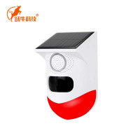 跃牛科技 太阳能红外线报警器 独立款 件
