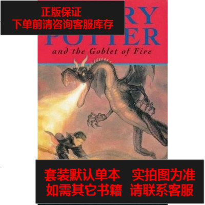二手8成新-HarryPotterandtheGobletofFire9780747550990