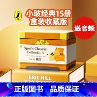 小玻翻翻书15册盒装 [正版]小玻15册盒装收藏版 where is spot小波在哪里系列英文原版绘本 Spot's