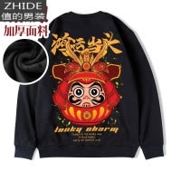 SUNTEK红色卫衣男加绒加厚潮流大码男装本命年牛年衣服秋冬款胖衣潮卫衣