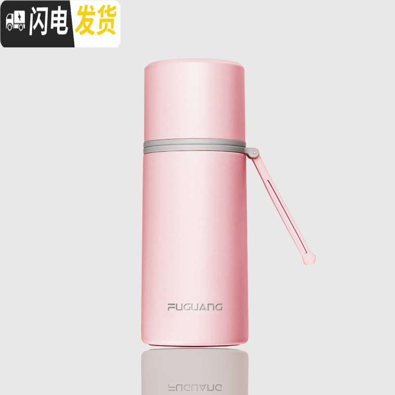 三维工匠保温杯女316不锈钢学生网红韩版简约小巧便携清新文艺水杯子 360-樱花粉-单只免费刻字收藏